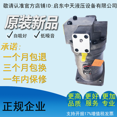 新款A7V160LRPF8EMDH斜