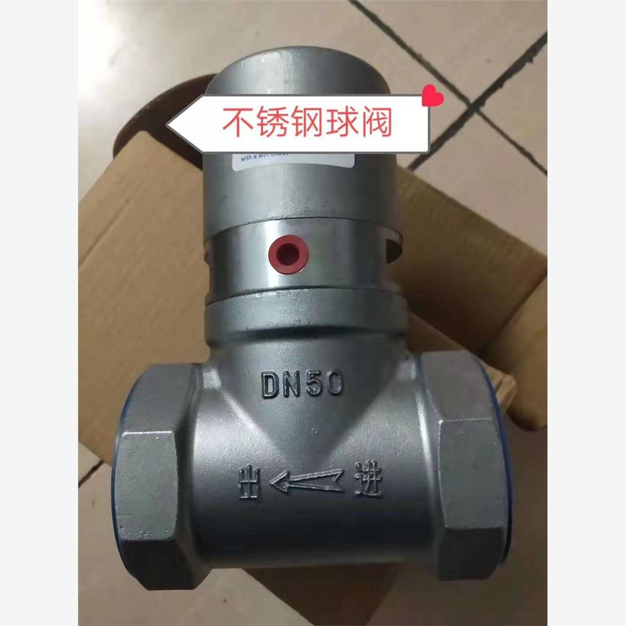 新款洒水车电动水炮不锈钢自动水炮电动高炮水枪洒水车电动水包邮