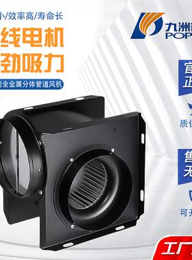 新款分体式管道强力抽风机家用4寸GF210-330W离心风包邮