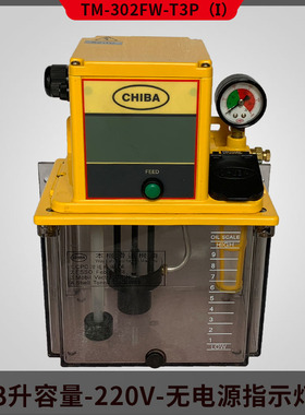 全新润滑油泵TM-302FW-T3P力劲压铸机润滑油泵TM302FW-T4P注包邮