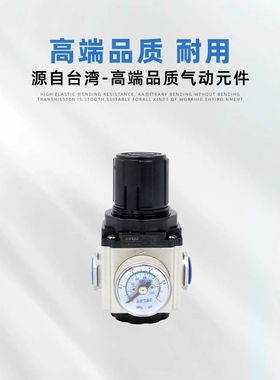 新款AirTAC减压调压阀GAR200/300/400/600-06/08/10/15/20/25-S包