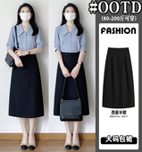 面试西装 后开叉一步裙高腰职业包臀裙中长裙 半身裙女春夏胖mm大码