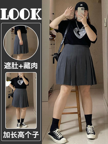 大码高腰防走光高个子jk百褶中裙