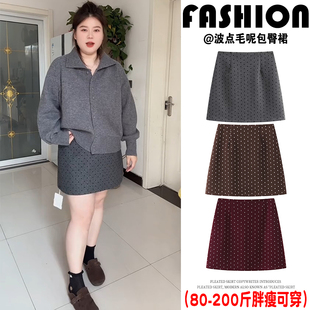 灰色毛呢波点a字半身裙女秋冬百搭大码 胖m高腰小个子显瘦包臀短裙