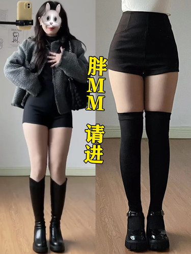大码紧身包臀辣妹短裤黑色热裤女