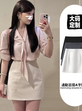 大码高腰遮胯小个子包臀a字短裙