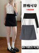 防走光高腰显瘦遮肉小个子A字包臀短裙 半身裙女夏季 大码 黑色西装