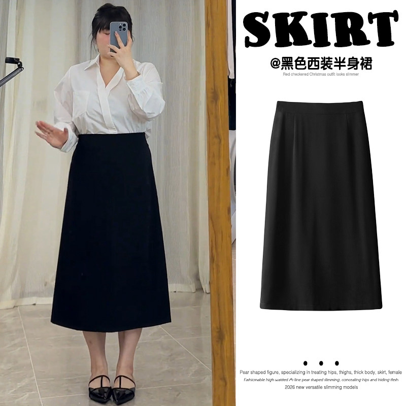 通勤百搭黑色西装半身裙女春大码遮肚显瘦高腰开叉a字包臀一步裙,女装/女士精品,半身裙,淘宝优惠券,粉丝福利购,淘宝优惠卷