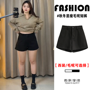 女秋冬外穿宽松显瘦小个子遮胯a字打底靴裤 微胖大码 黑色毛呢短裤