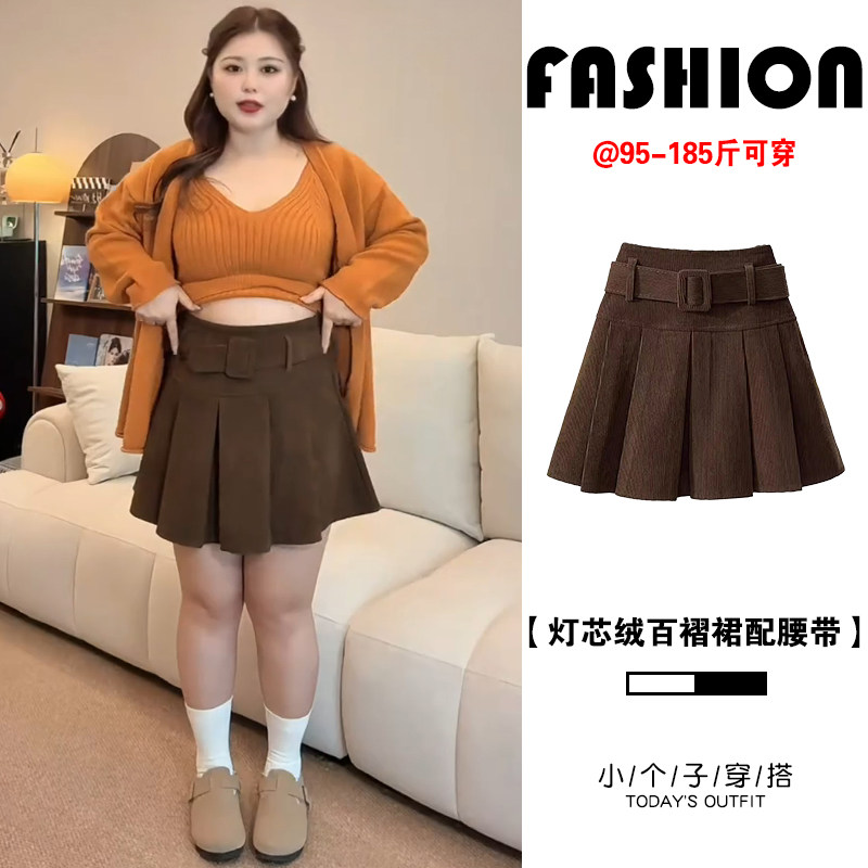 咖色灯芯绒半身裙女秋冬胖m大码条绒A字裙高腰显瘦遮肉小个子短裙