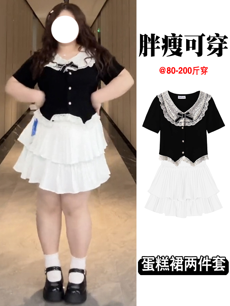 大码蕾丝娃娃领短款上衣减龄套装