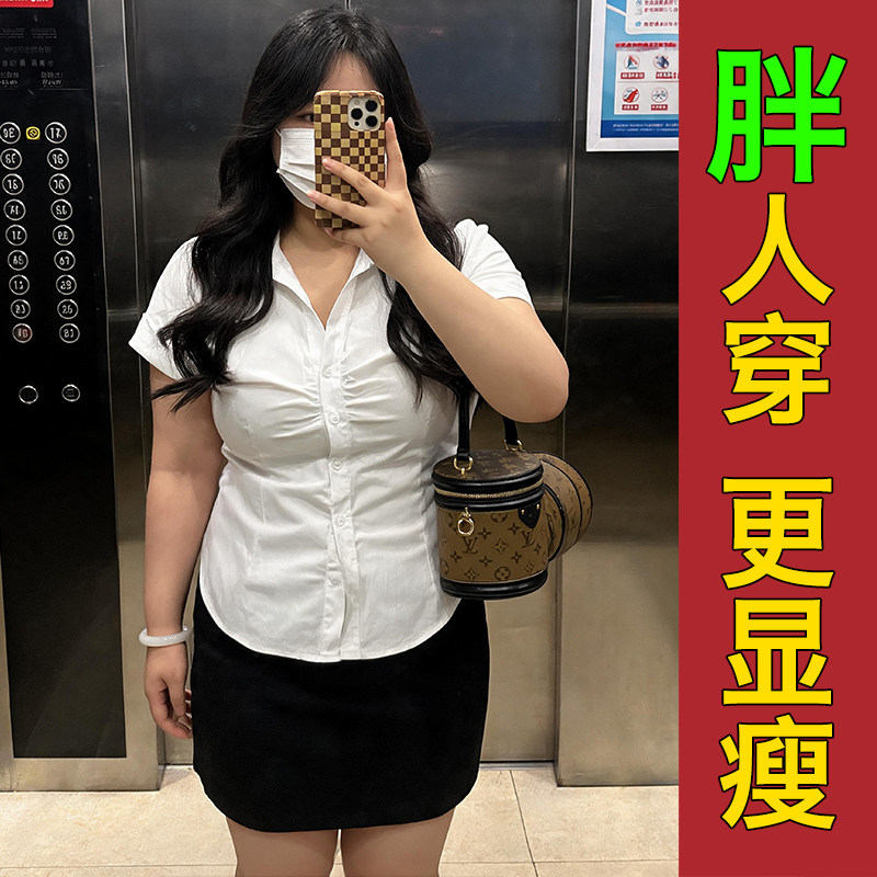 微胖大码法式收腰白色制服衬衫女夏季纯欲风OL职业衬衣性感工作服