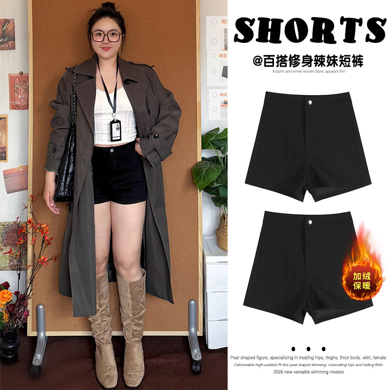 黑色加绒辣妹短裤女秋冬百搭大码胖m高腰显瘦a字热裤弹力打底靴裤