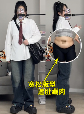 休闲白色衬衫女长袖夏设计感百搭大码免烫抗皱衬衣宽松上衣外套