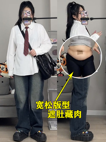 宽松大码抗皱免烫白色衬衫外套女