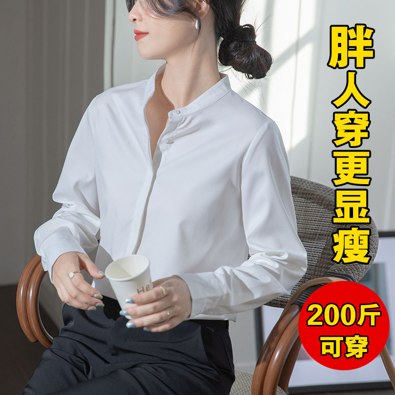 白色抗皱立领衬衫女气质长袖春季大码法式通勤职业上衣OL高级衬衣,女装/女士精品,衬衫,淘宝优惠券,粉丝福利购,淘宝优惠卷