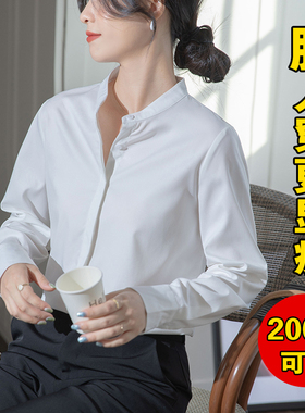 白色抗皱立领衬衫女气质长袖春季大码法式通勤职业上衣OL高级衬衣