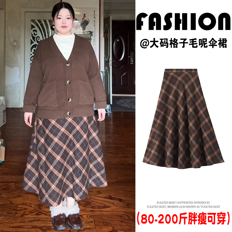 美拉德复古格子毛呢半身裙女秋冬大码中长遮胯显瘦a字伞裙大摆裙