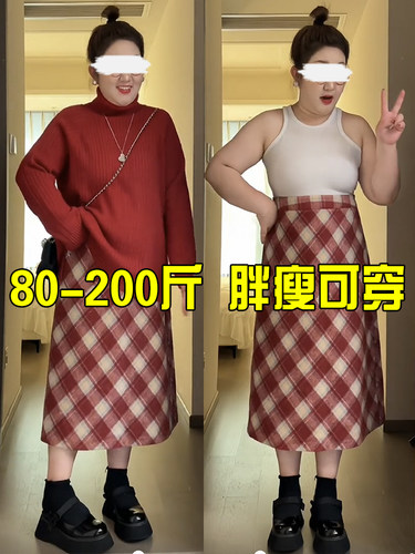 胖mm大码女装复古格纹毛呢包臀裙