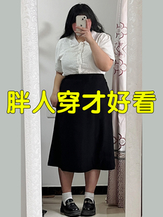 高腰伞裙小个子A字长裙 黑色垂坠感西装 半身裙女夏季 薄款 微胖大码