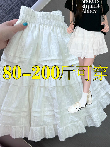 大码芭蕾风白色蓬蓬蛋糕裙短裙女