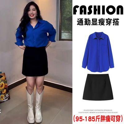 上班通勤穿搭套装女秋季韩系polo领克莱因蓝色衬衫大码短裙两件套