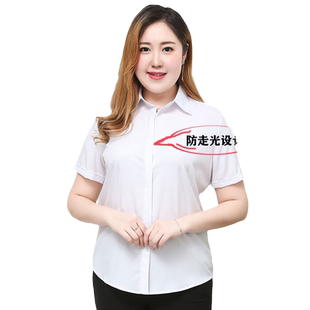 2026年胖妹妹夏女士白衬衫短袖大码职业装薄款衬衣工装正装面试服