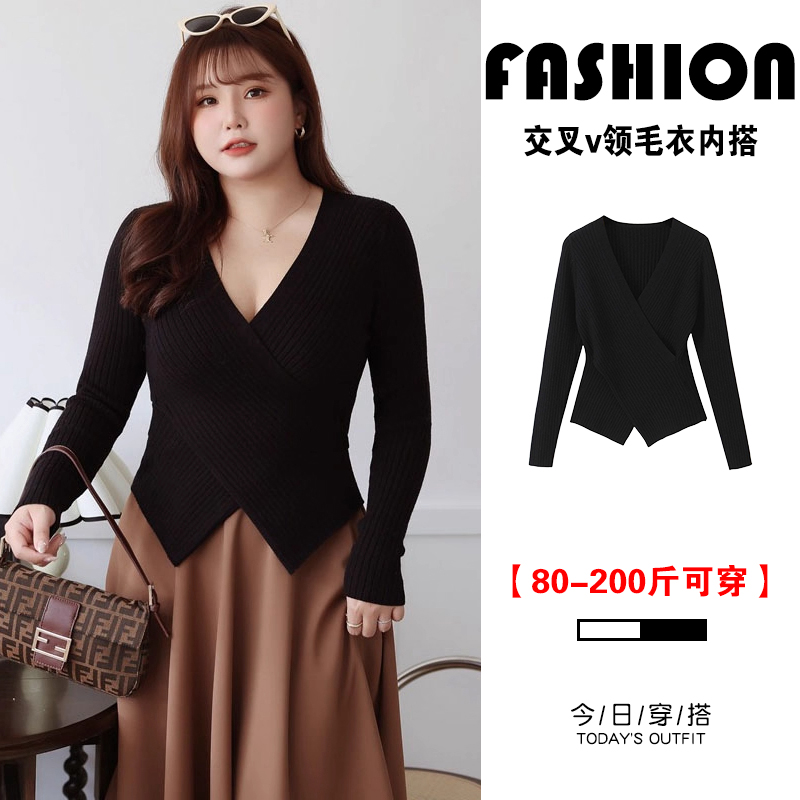 设计感交叉v领打底毛衣女秋冬微胖mm大码修身内搭纯欲针织衫上衣