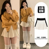 杏色百褶裙西装 半身裙女秋冬大码 百搭防走光高腰显瘦辣妹A字短裙