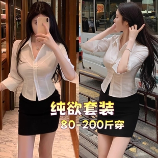 辣妹纯欲风OL制服包裙套装女春季大码白色收腰衬衫前台秘书工作服