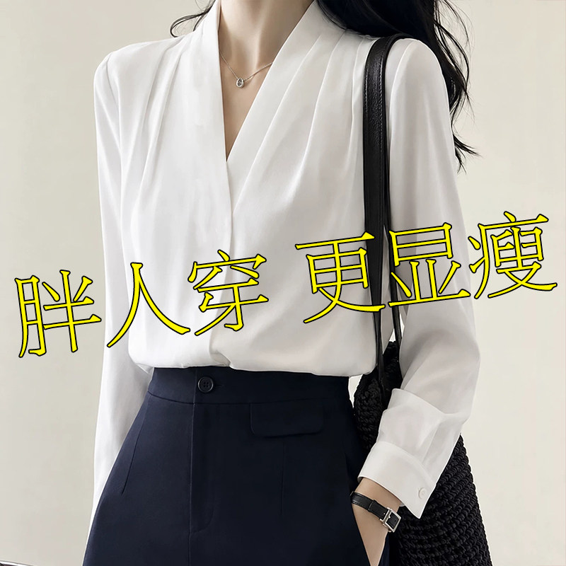 西装内搭白色v领衬衫女秋冬大码空姐商务正装空乘制服职业装衬衣