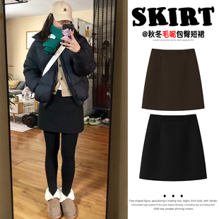 通勤百搭黑色毛呢半身裙女秋冬大码 胖m高腰显瘦防走光a字包臀短裙