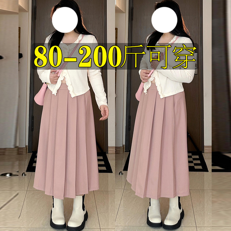 微胖mm大码西装半身裙女秋冬梨型身材遮胯高腰小个子a字百褶长裙,女装/女士精品,半身裙,淘宝优惠券,粉丝福利购,淘宝优惠卷