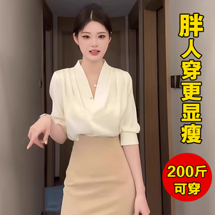 职业装白色v领衬衫女春季大码高级感轻熟职场秘书穿搭长袖白衬衣