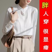 抗皱ol职业立领白衬衫 免烫胖mm衬衣 设计感面试通勤工装 女春装 大码