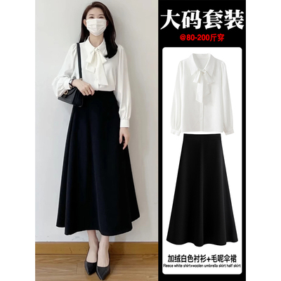 冬季保暖一整套职业穿搭女大码加绒加厚内搭蝴蝶结衬衫毛呢半身裙