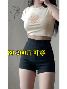 短裤 阔腿裤 女高腰显瘦西装 黑色包臀紧身热裤 胖MM新款 大码 网红爆款