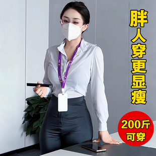 收腰白衬衫御姐金秘书穿搭女春季大码修身显瘦职业工作服纯欲制服