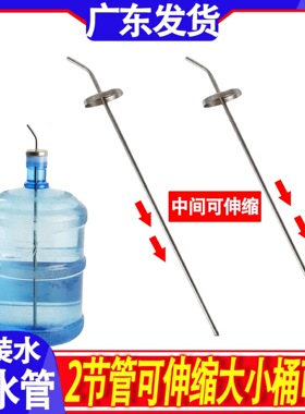 可伸缩桶装水上水管吸水管电茶炉抽水管茶具配件茶盘排水管进水管