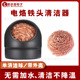 电烙铁头清洁焊接清洁球钢丝清洁器焊嘴洁咀器除锡网除锡带底座球