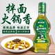 四川花椒油麻油藤椒油400ml商用正宗四川特产米线火锅拌面