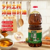 四川古法原香非转基因农家自榨菜籽油3.3斤装 家用食用油纯菜籽油
