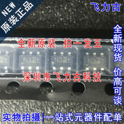 全新原装 BC817DS BC817丝印N3 SOT23-6 500mA 45V NPN三极管 5个