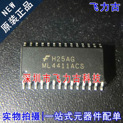 100% 全新原装 ML4411ACS ML4411 SOP28 电机驱动器 控制器 芯片