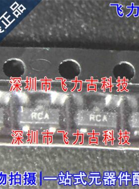 全新原装 LM4050AEM3X-2.5 LM4050AEM3-2.5 丝印RCA SOT23-3 芯片