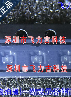 飞力古 全新原装 DAN222TL DAN222 丝印N SOT-523 波段开关二极管