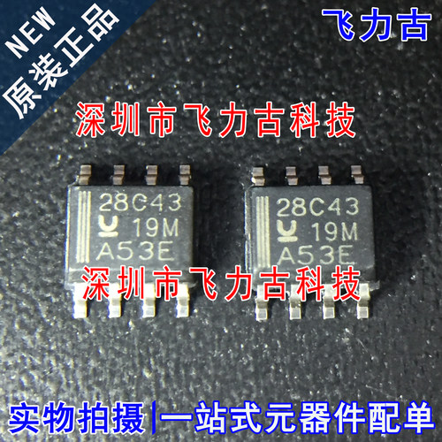 全新原装 UCC28C43DR UCC28C43D UCC28C43 丝印28C43 SOP8 芯片IC