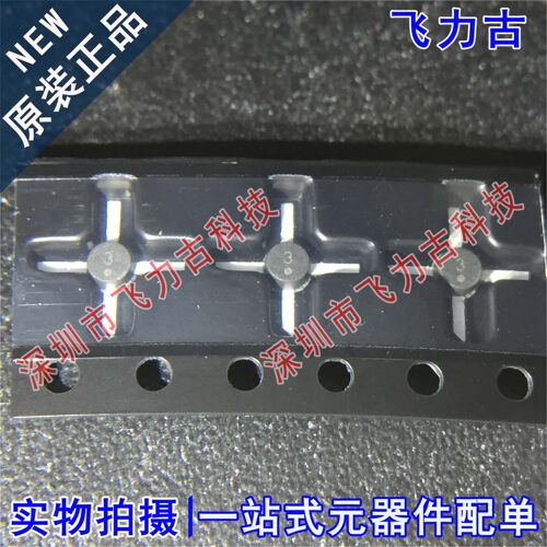 全新 ERA-3+ ERA-3 丝印3 封装SMT86 十字架 RF射频 放大器 芯片