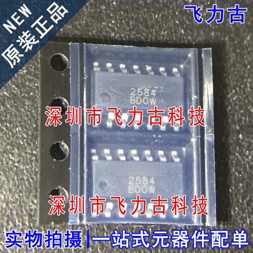 100% 全新原装正品 TP2584-SR TP2584 封装SOP14 运算放大器 芯片