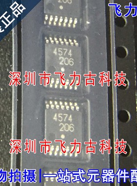 全新原装 UPC4574GR-9LG-E1-A UPC4574GR 丝印4574 TSSOP14 芯片